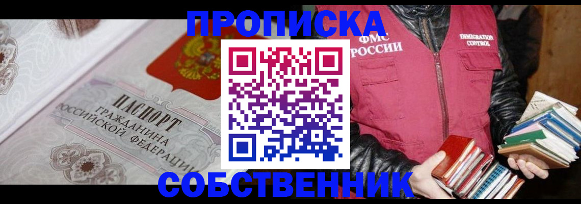 регистрация для дет. сада в Долгопрудном