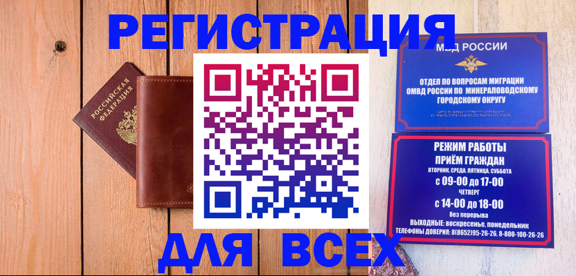 временная регистрация госуслуги в Долгопрудном