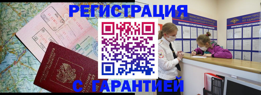 форма 3 в Долгопрудном